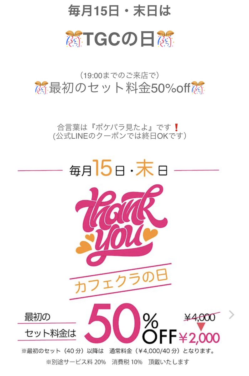 裏垢ばにたん tweet media