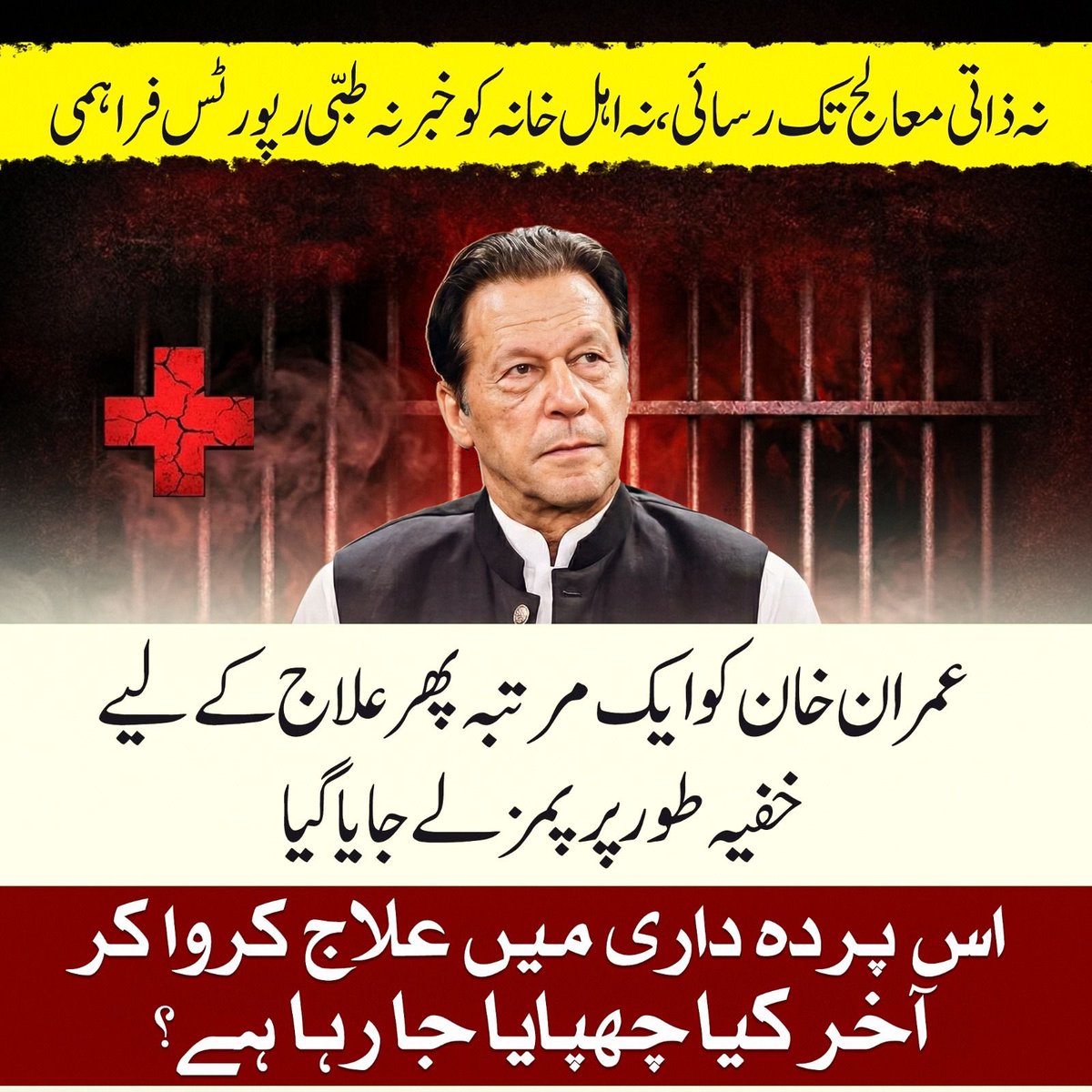 PTI Canada Official tweet media
