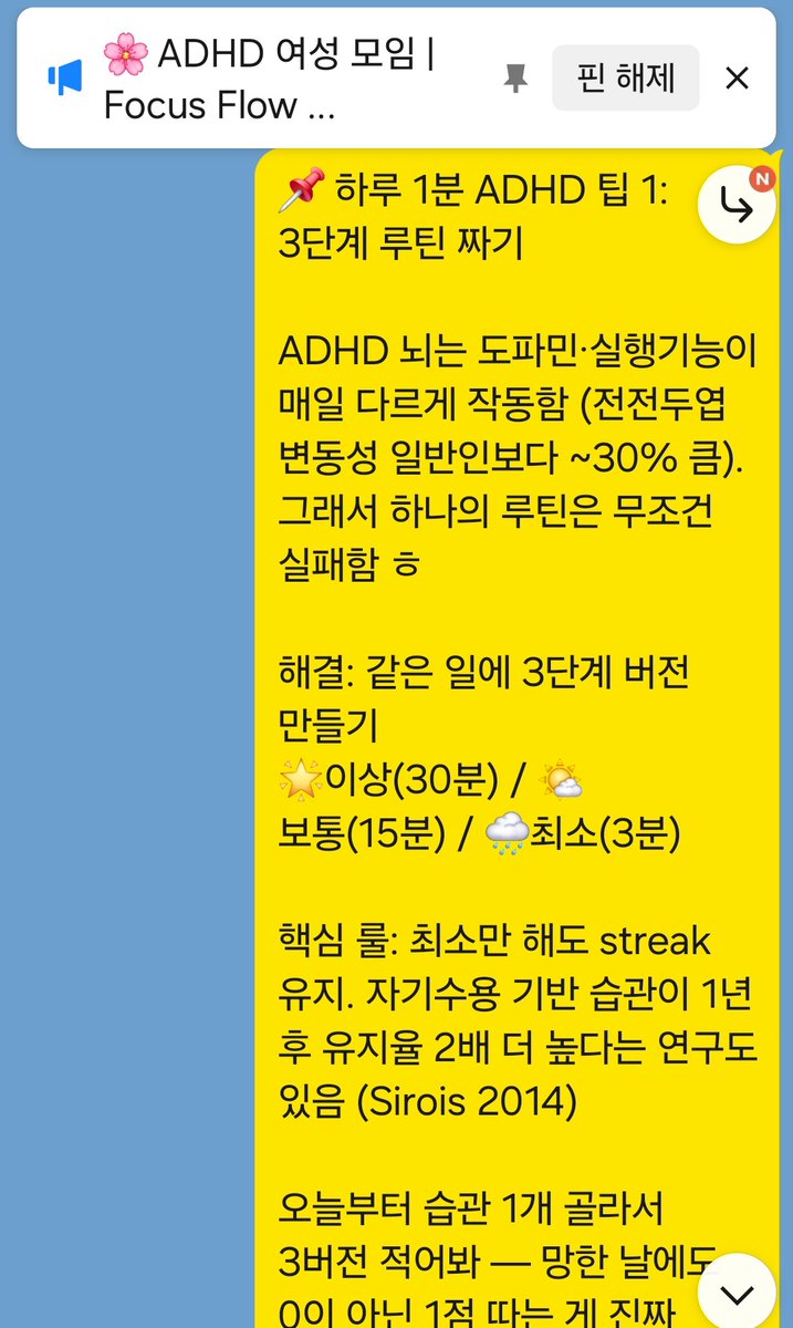 므엥 tweet media