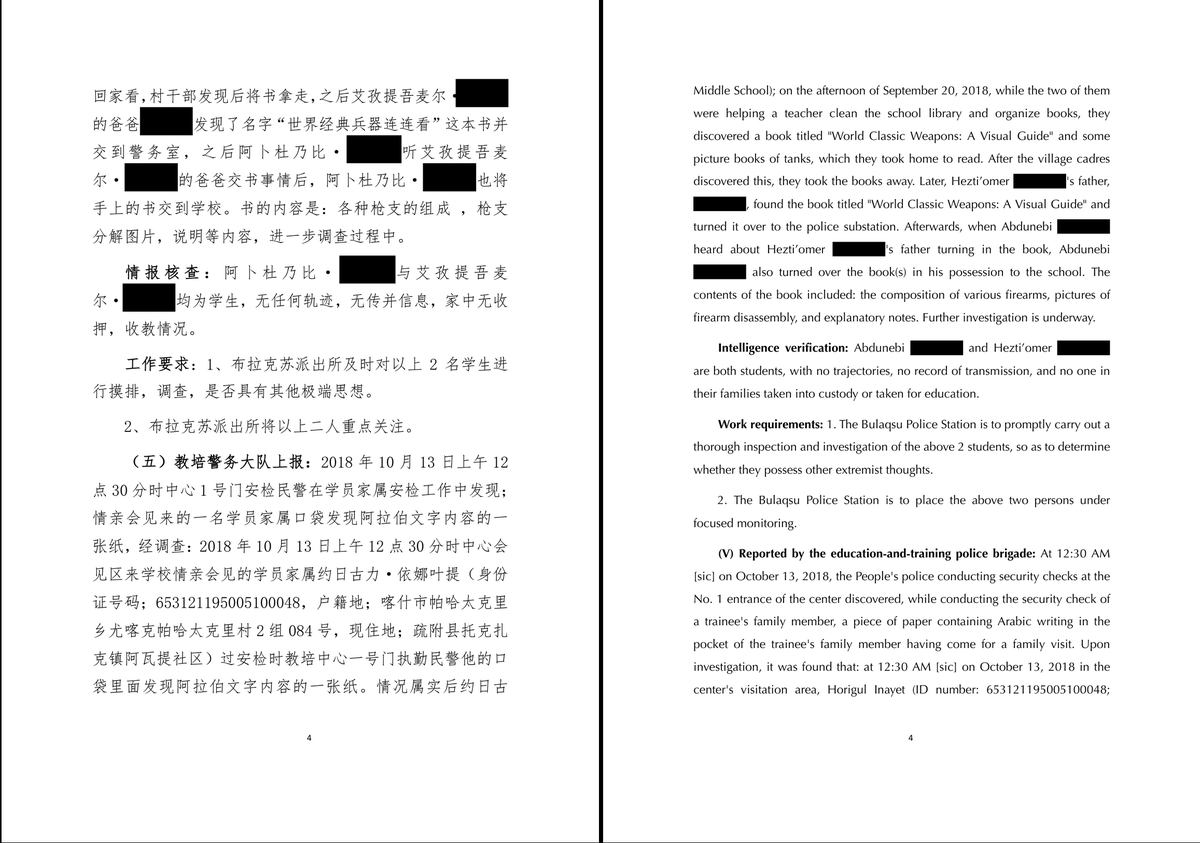 We've translated another police report, this one from October 2018 in Konasheher County: shahit.biz/caseview.php?n…

This is probably one of the more "dystopian" ones we've done, as it is replete with community spies and criminalization of normal behavior.

Summary below. (1/11)
