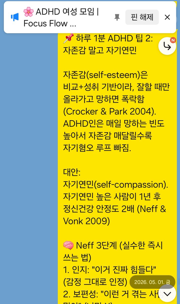 므엥 tweet media