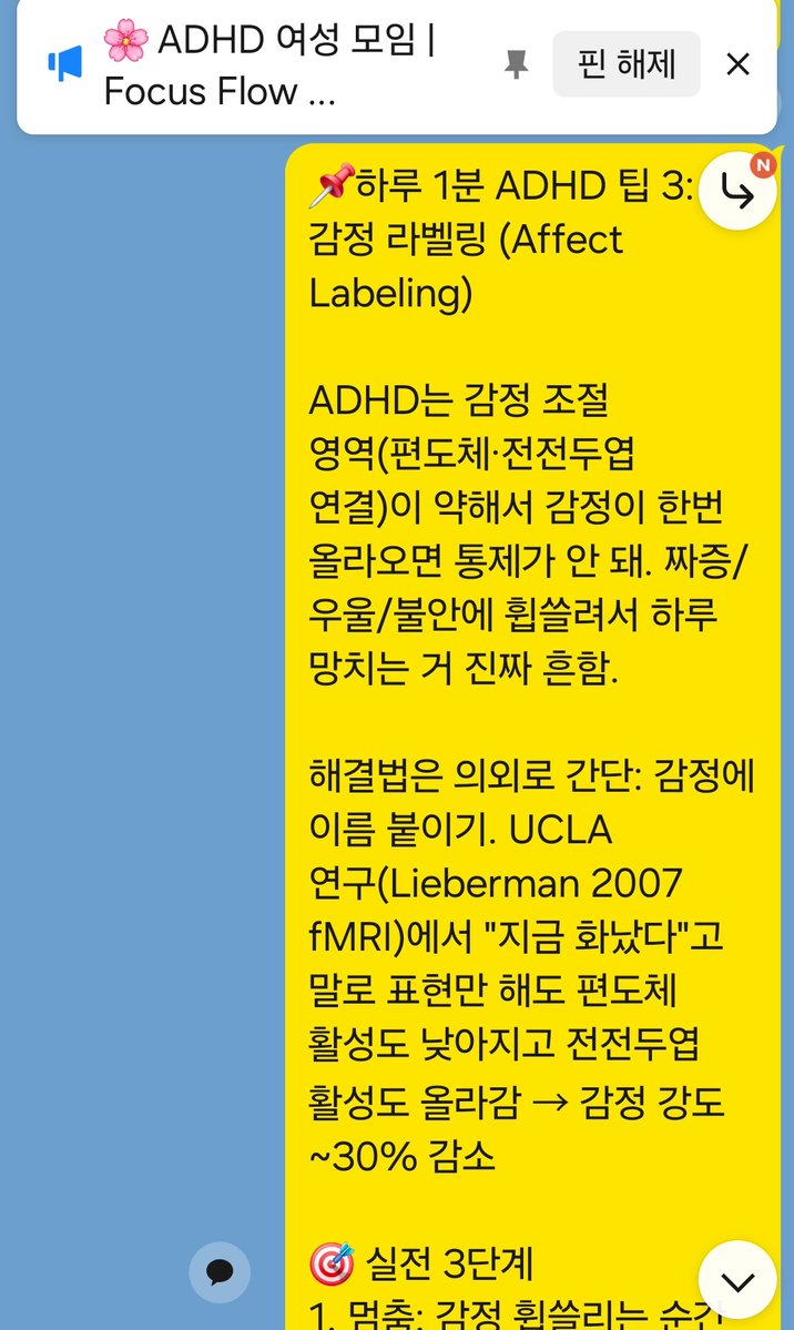 므엥 tweet media