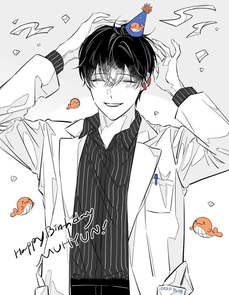 #어바등
무현쌤 생일 축하드립니다~!