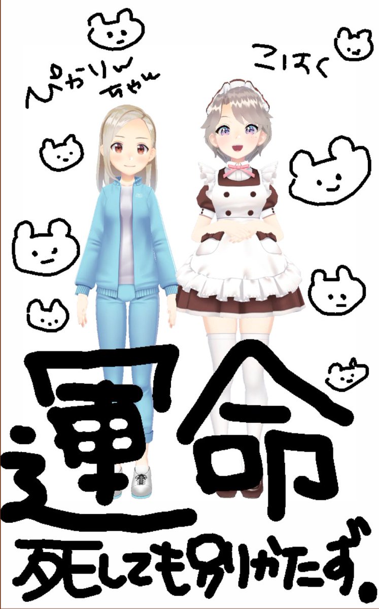 光宙宙 tweet media