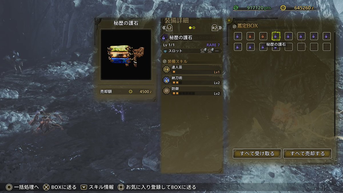 みっく tweet media