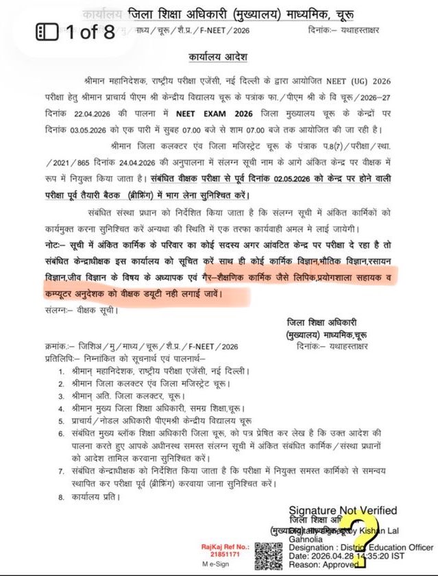 Akhil Gill tweet media