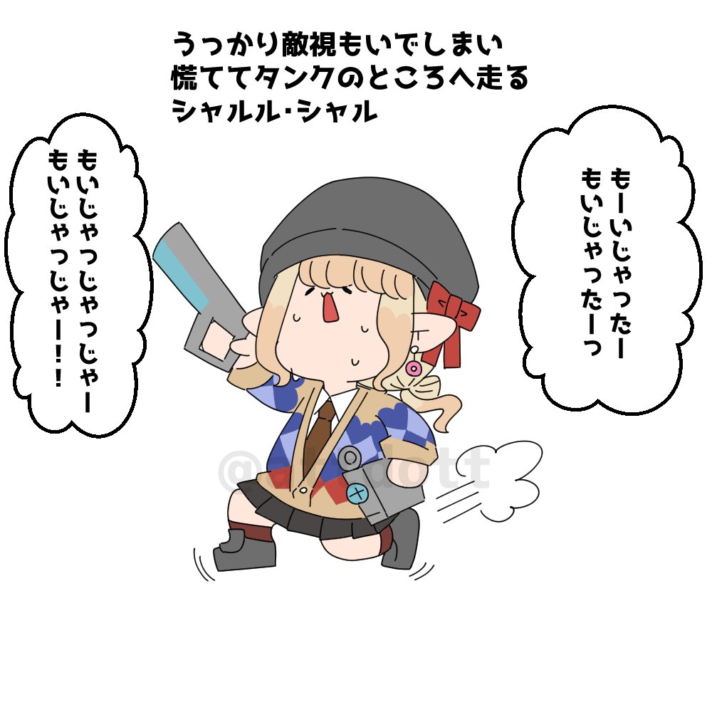 うさぱん tweet media