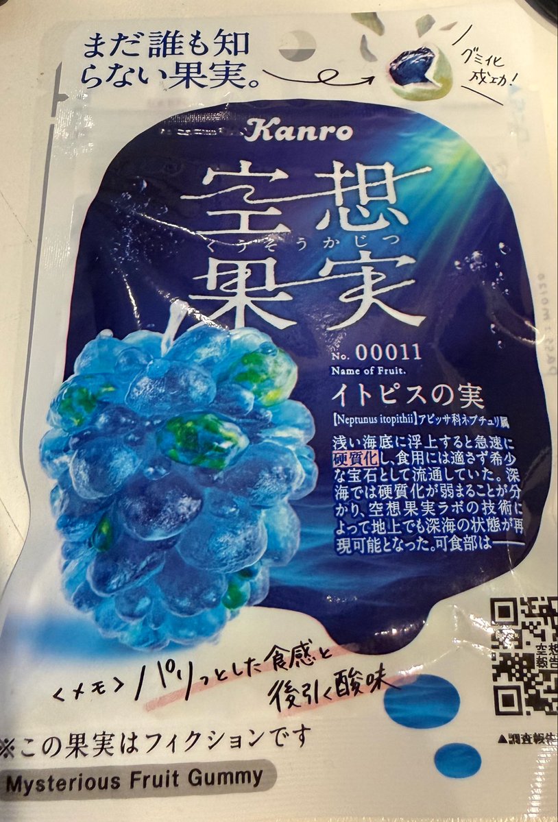 びづき tweet media