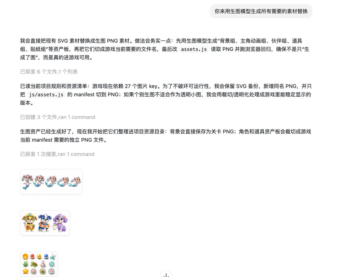 小鲸鱼 tweet media