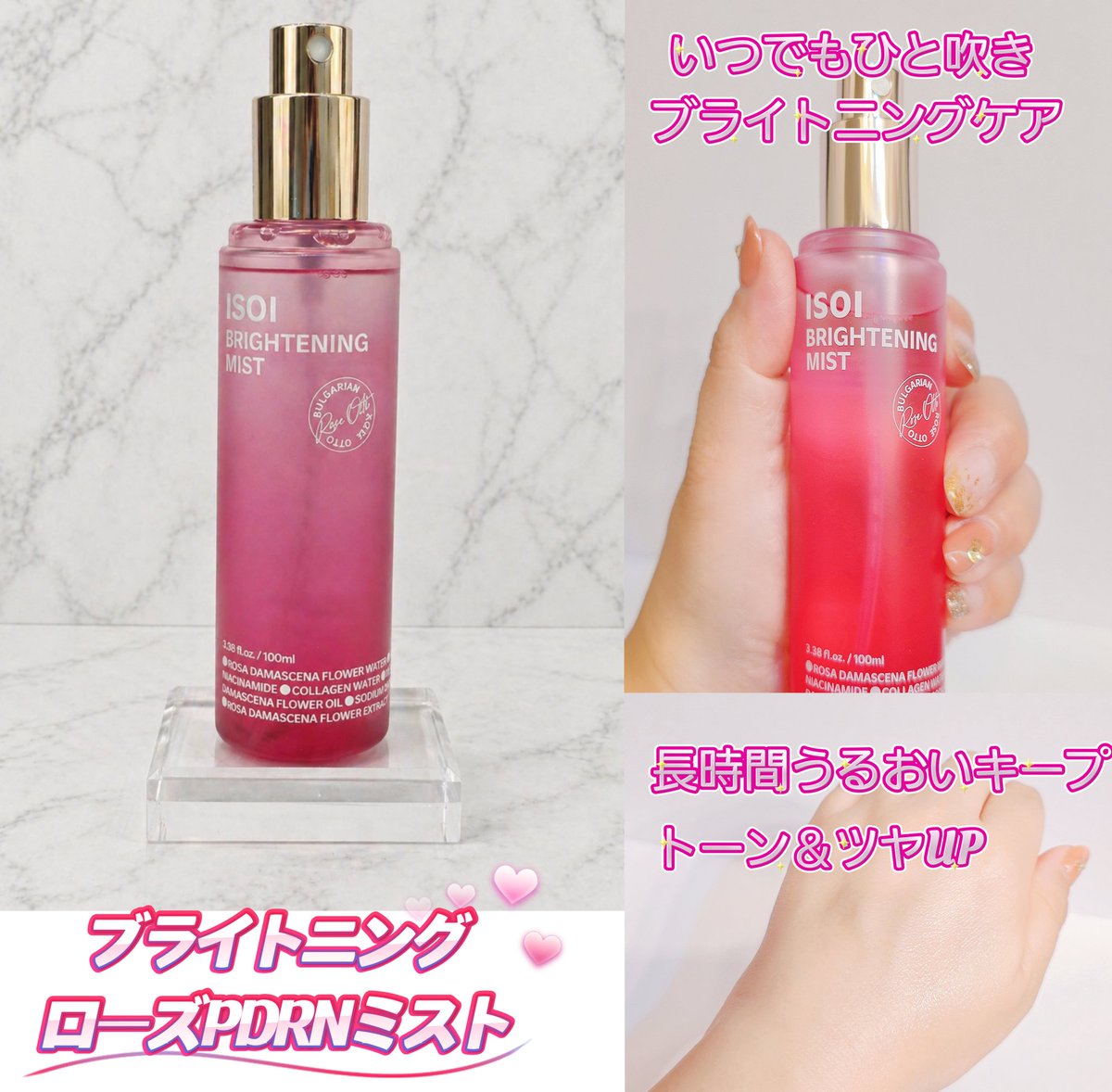 ショコ🎀@美容垢🎀 tweet media