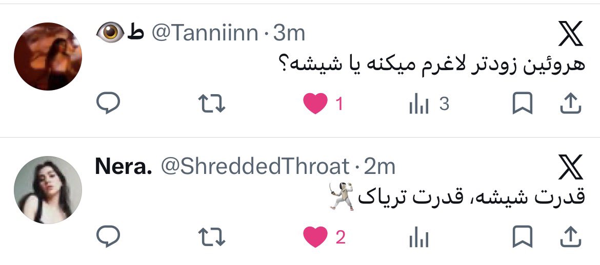 چاهار tweet media
