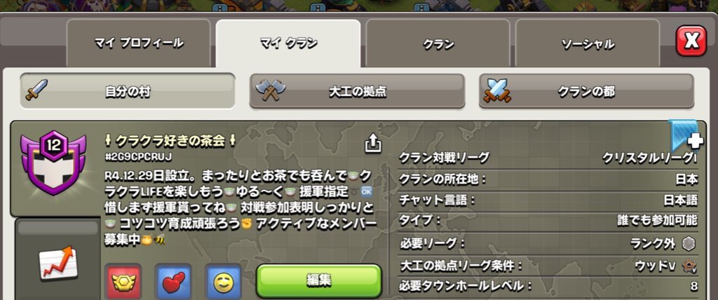 ∴茶畑∴ tweet media