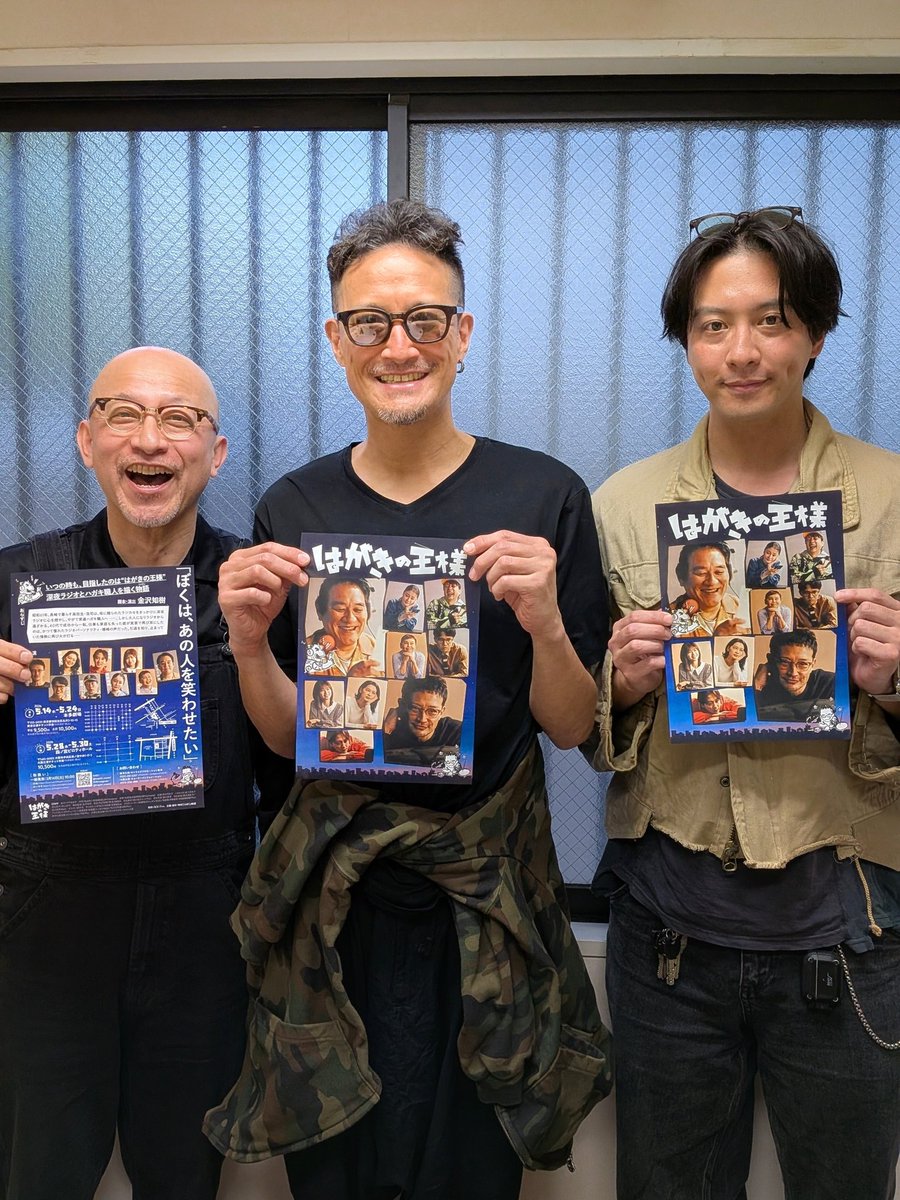 劇ナビ!!（FM世田谷） tweet media