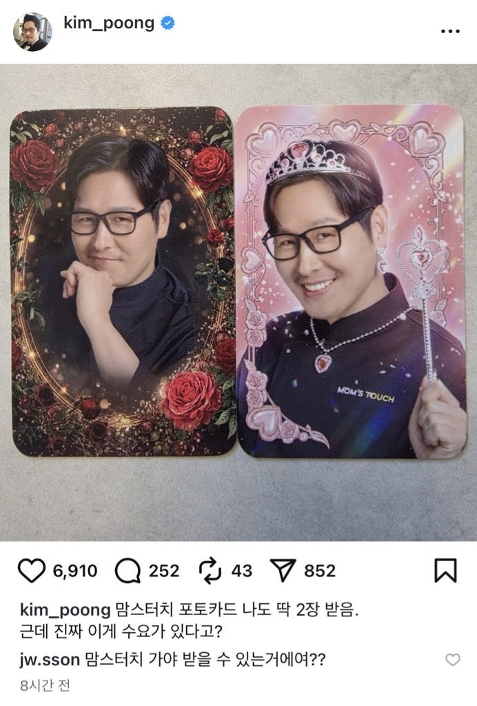 탁뿌 tweet media