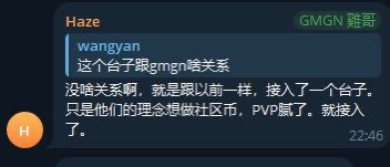 memebestbot's tweet photo. 卧槽 恶心心。 https://t.co/ej0Ttmahs9