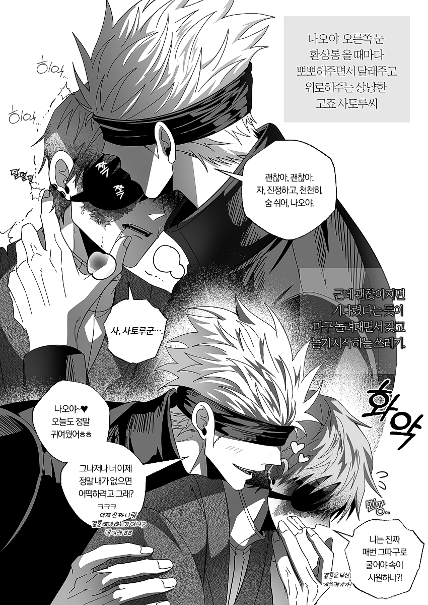 (짱려온/캠1b) 얌냠 tweet media