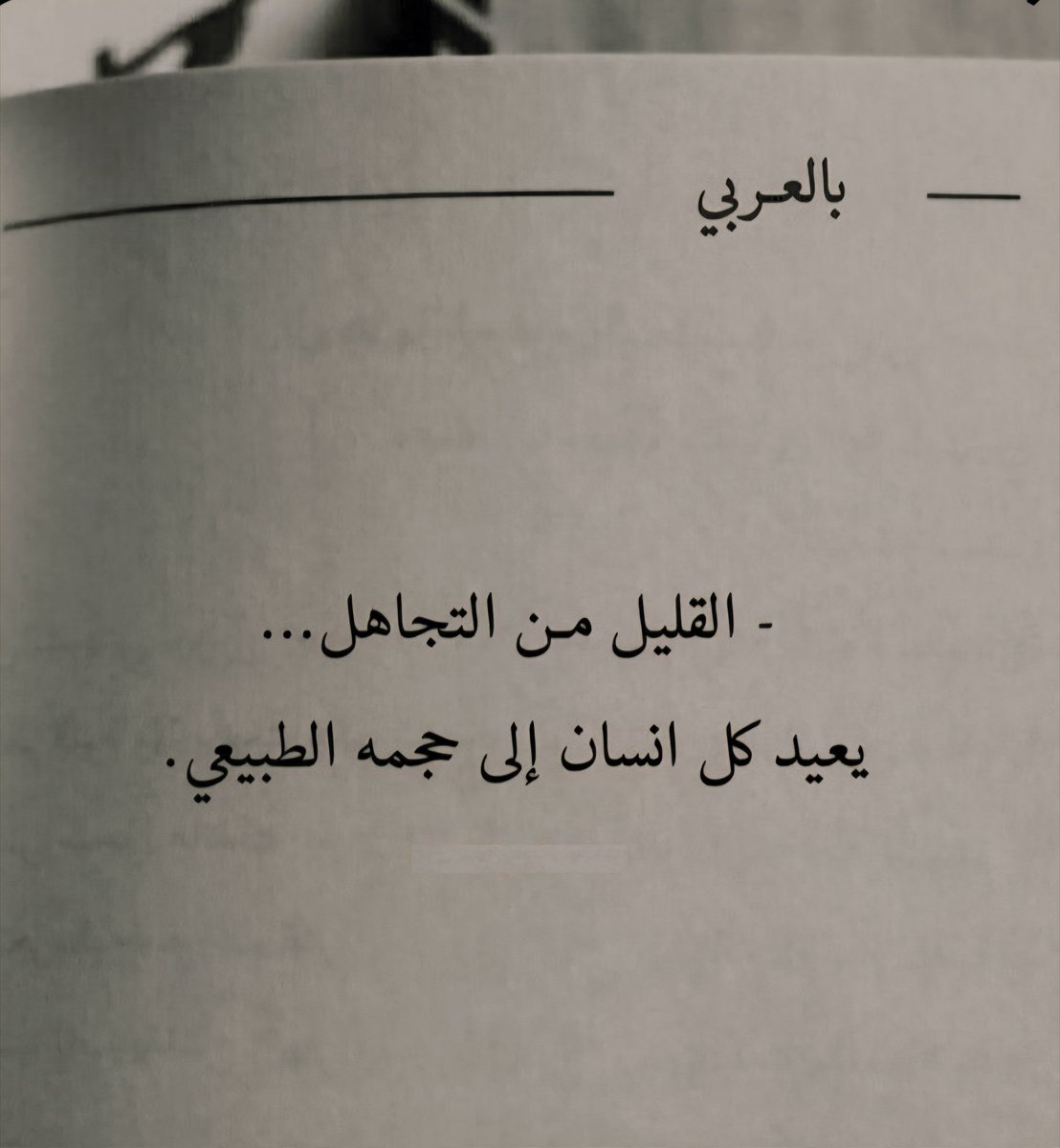 ظافر بن محمد | فنون أدبية tweet media