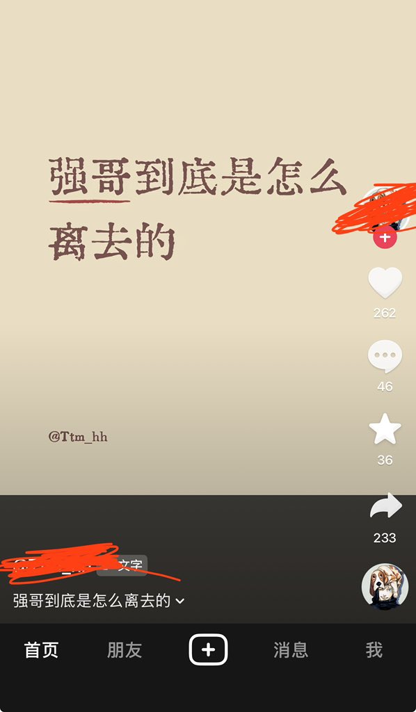 ziyousuiwo（随时更新中国新闻评论） tweet media