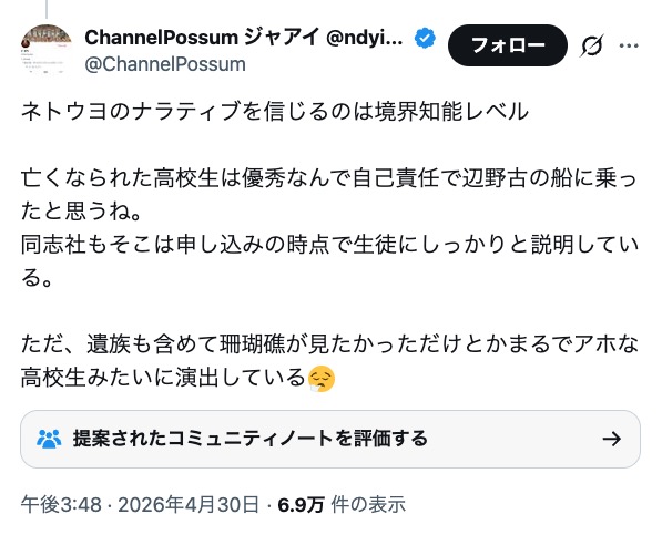 こまいぬ（Keep Distance） tweet media