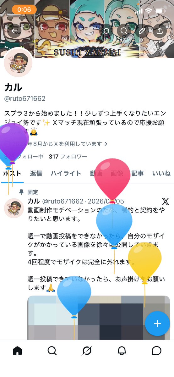カル tweet media
