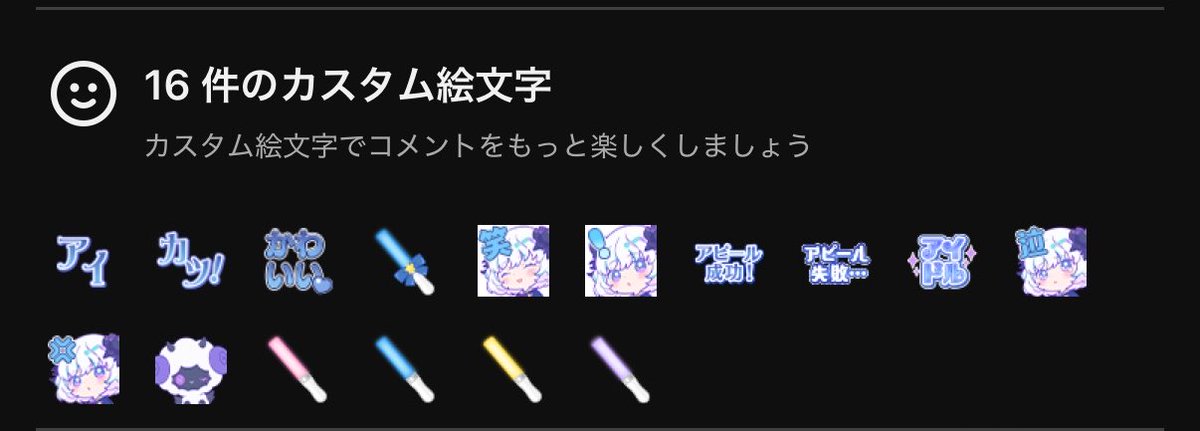 めぃお🐑🪄︎︎ tweet media