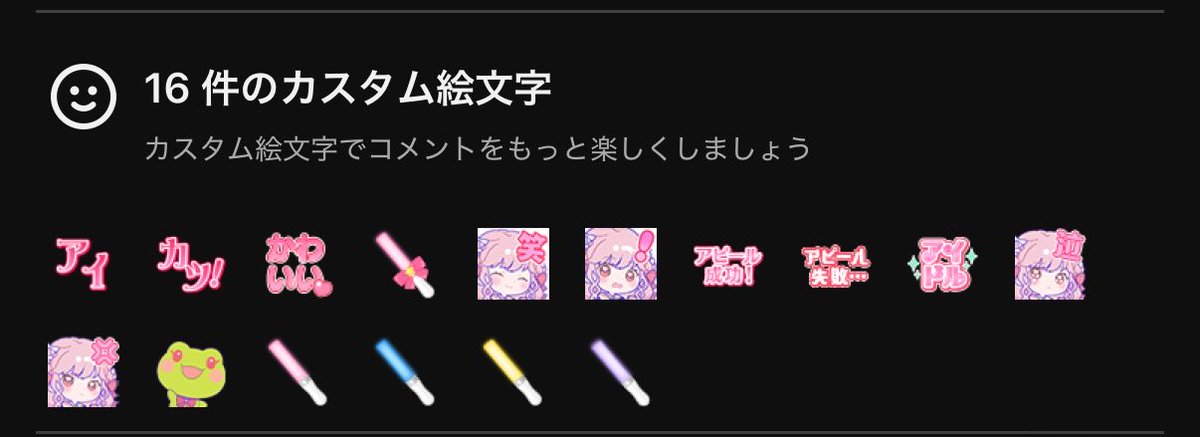 めぃお🐑🪄︎︎ tweet media