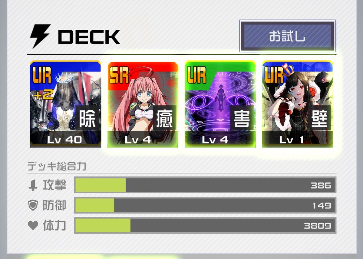 七瀬 tweet media