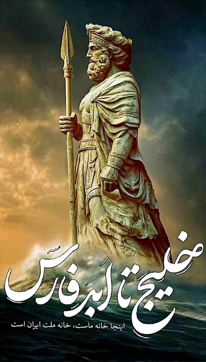 Amir Mohammad Binabaji tweet media