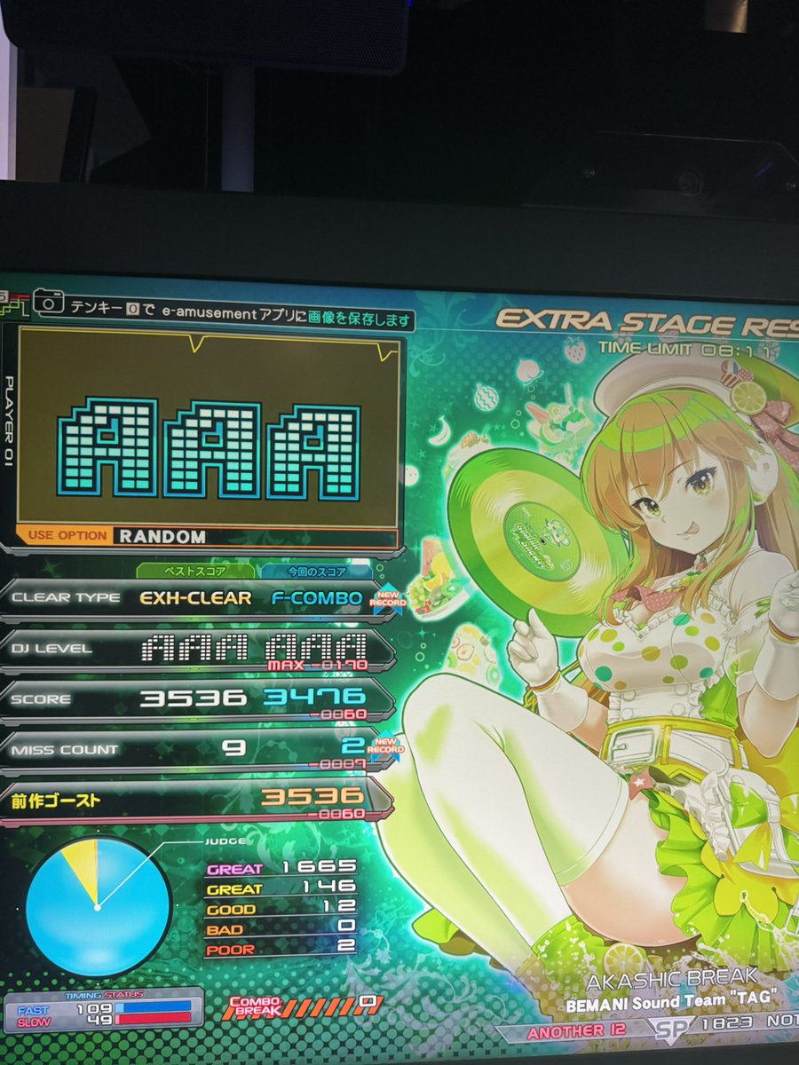 けーかい tweet media