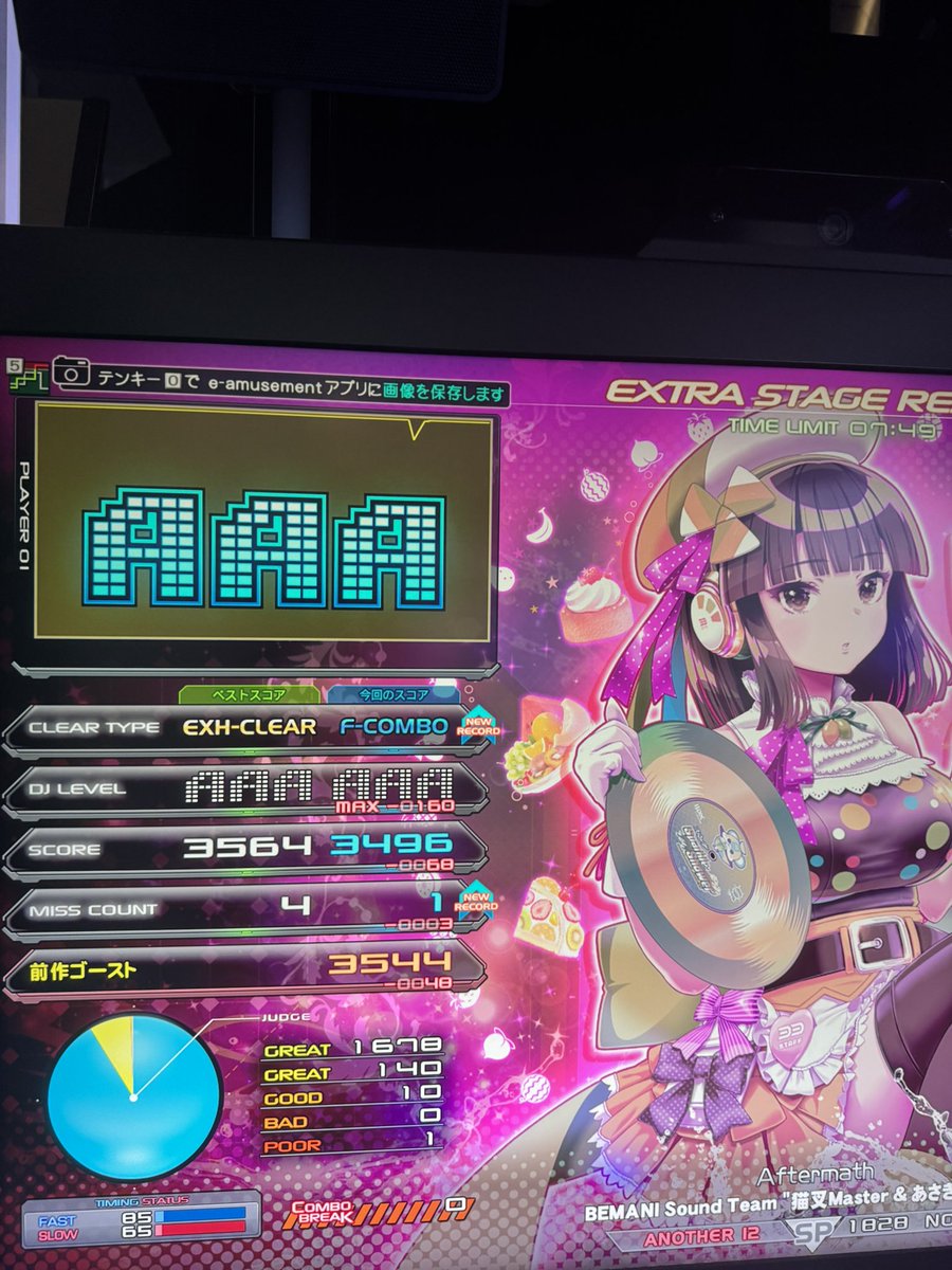 けーかい tweet media