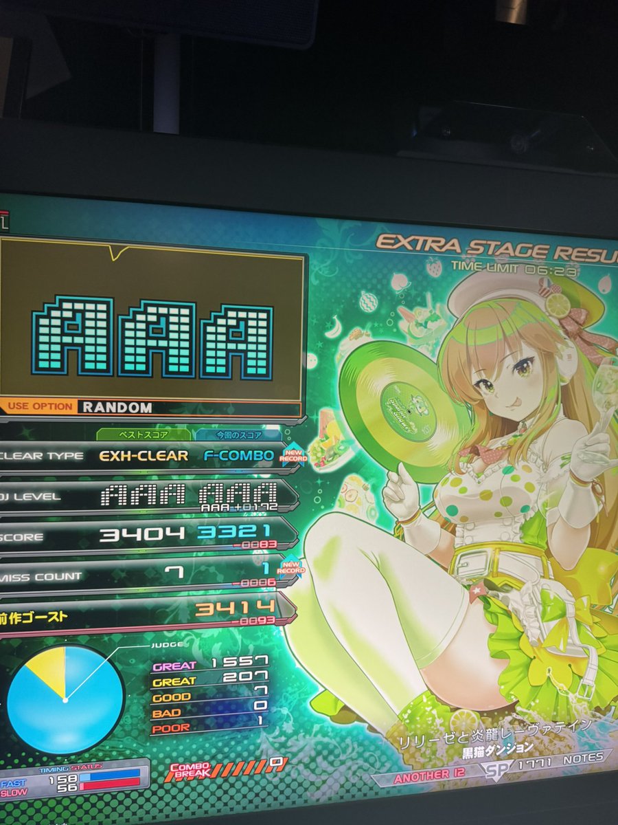 けーかい tweet media