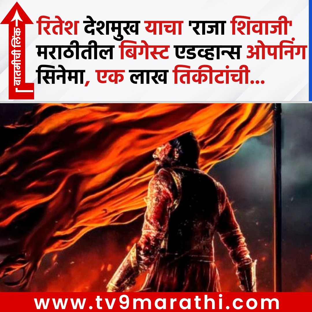 TV9 Marathi tweet media