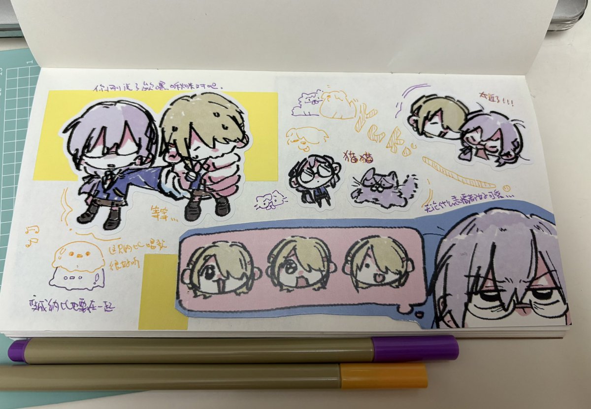 🐱🐶<a href="/Murano_Hoho/">厚抹黄油吐司</a>