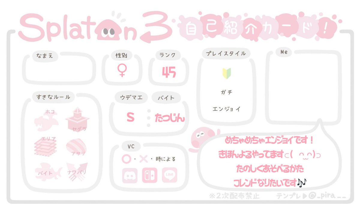 の tweet media