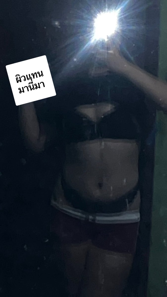 เนยถั่ว🥜 tweet media