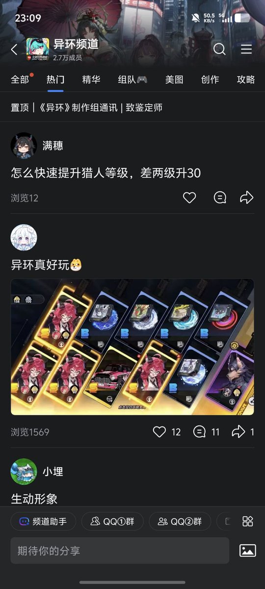 Yes it柯基 tweet media
