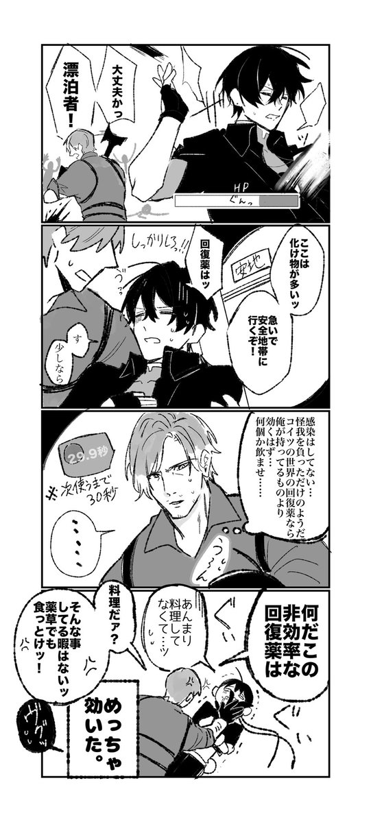 ニ度寝@原稿 tweet media