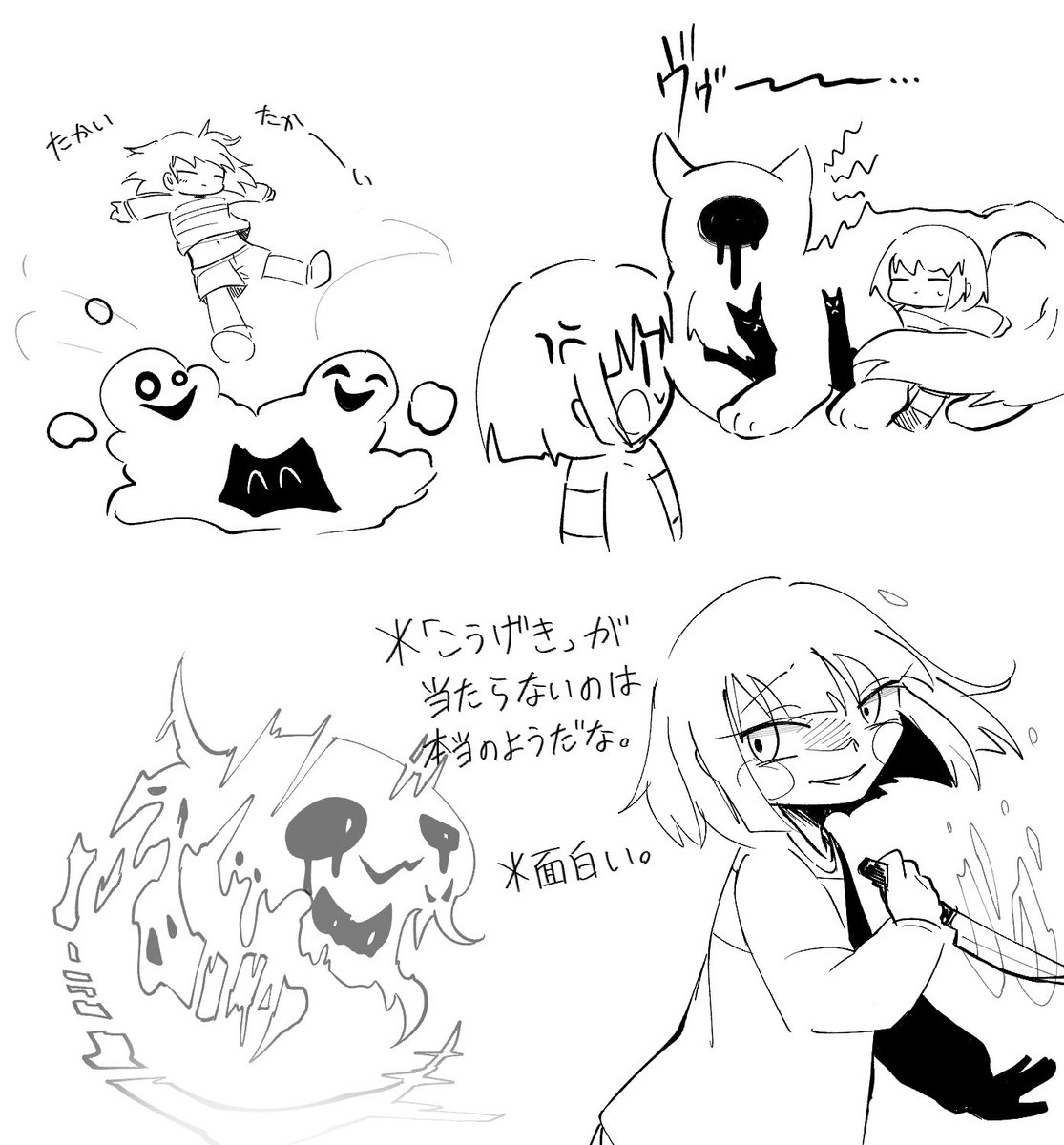 ぜろでぃあ tweet media