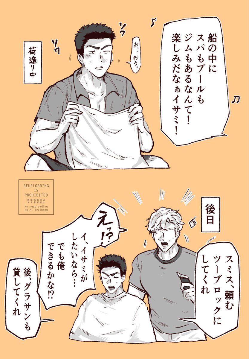 凹人@低空飛行 tweet media