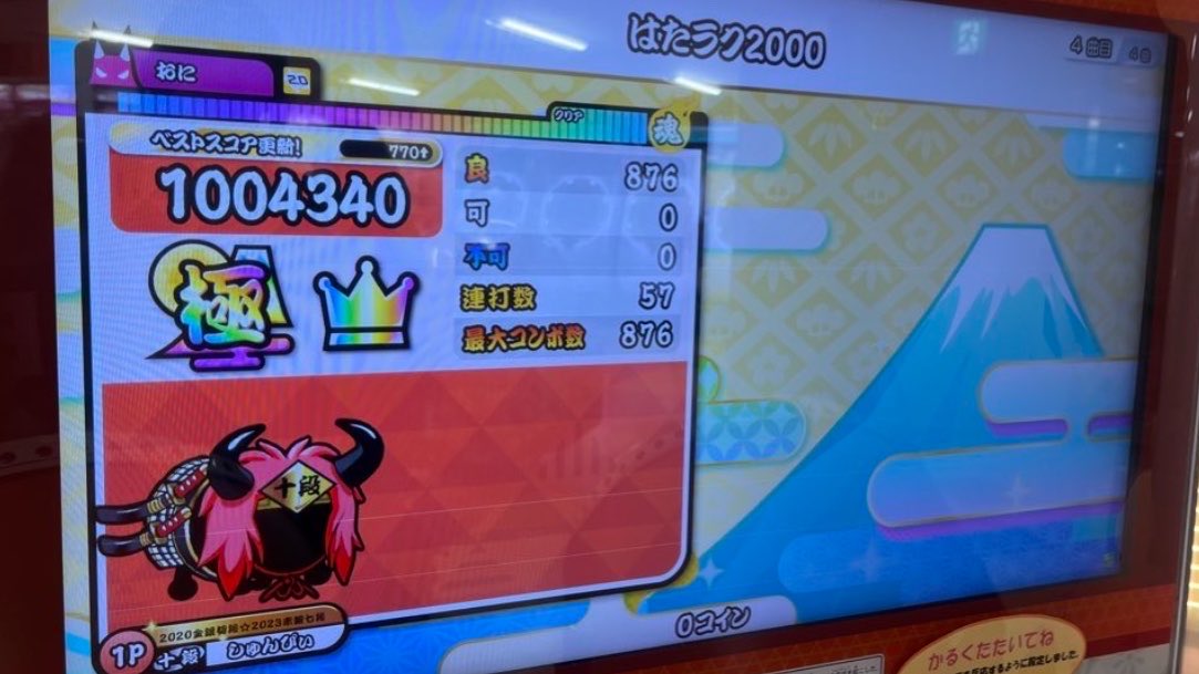 ☆ｼｭﾝﾃﾞｽ☆ tweet media