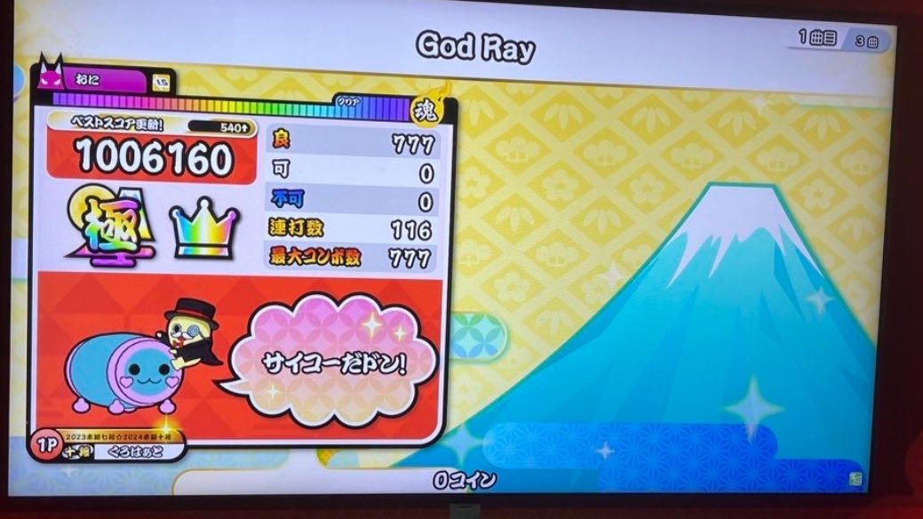 ☆ｼｭﾝﾃﾞｽ☆ tweet media