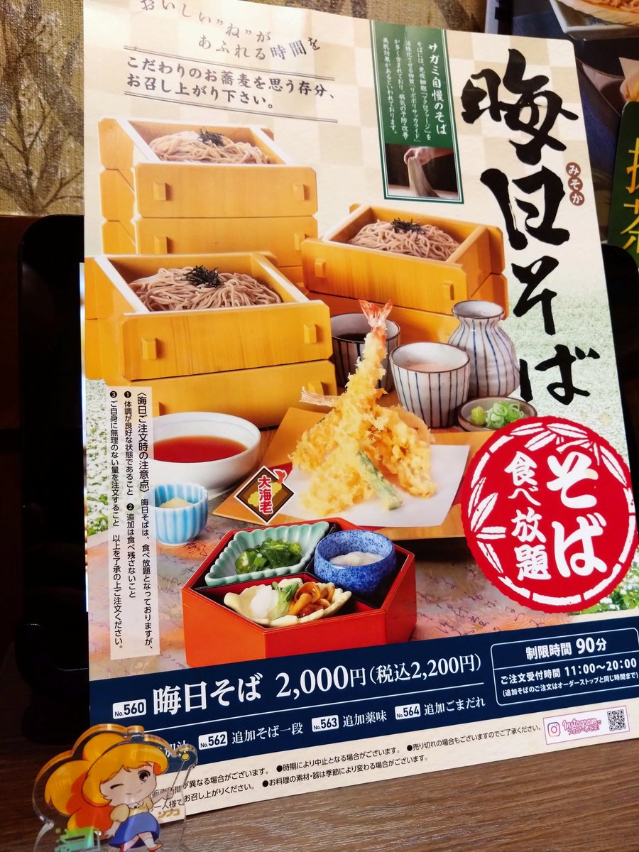 ツバサ tweet media