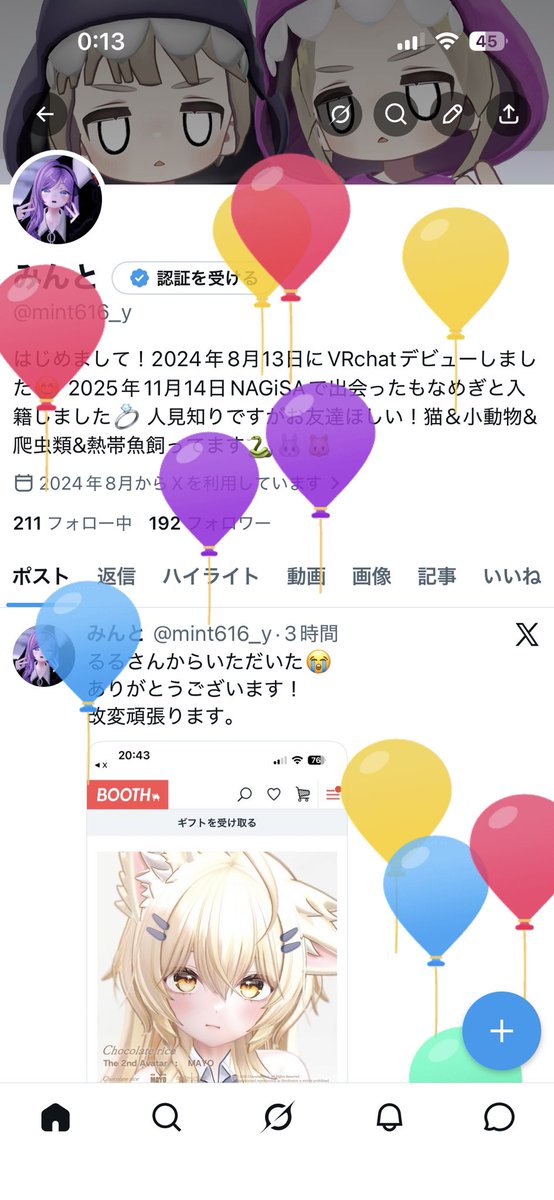 みんと tweet media