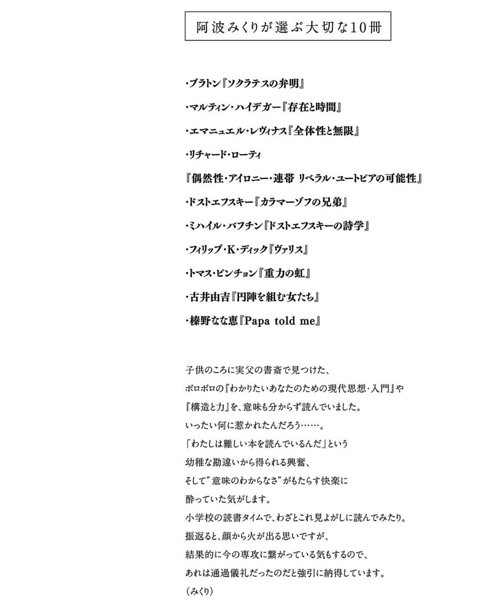 ペッパー tweet media