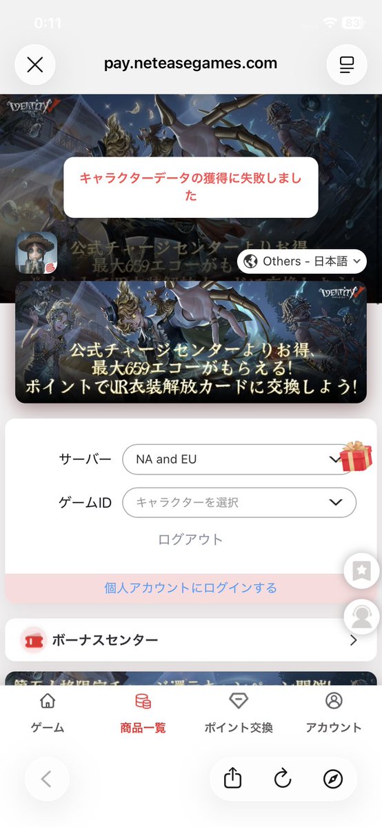 炒飯大盛 tweet media