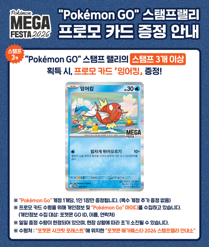 【最終値下げ】韓国限定 ポケモン コイキング 風鈴 風景 ふうりん 韓国限定 ポケモン コイキング 風鈴 ふうりん｜Yahoo!フリマ（旧PayPay