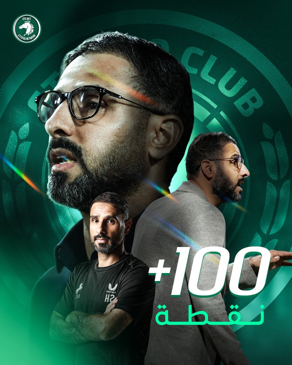 شبكة الاتفاق | ETTIFAQ NETWORK tweet media