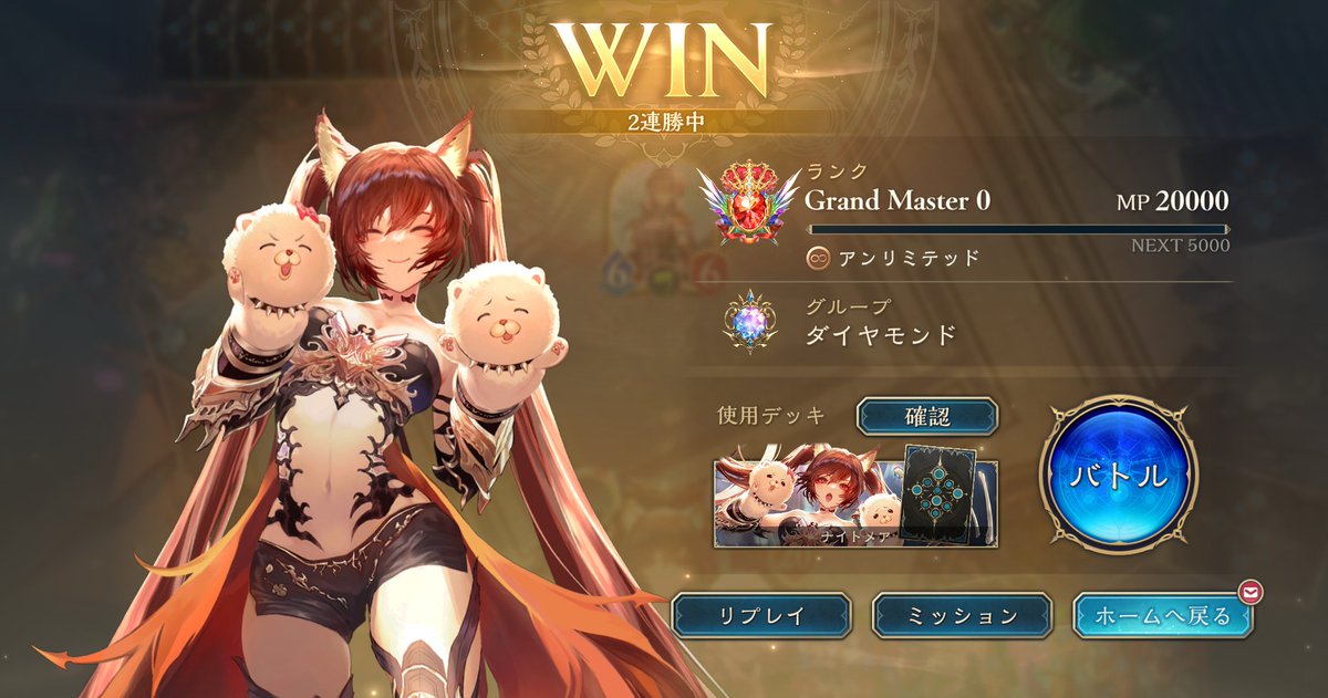 kasay_SV's tweet photo. 無事今期もダイヤでGM踏めた～ https://t.co/7sFN5fwKj5