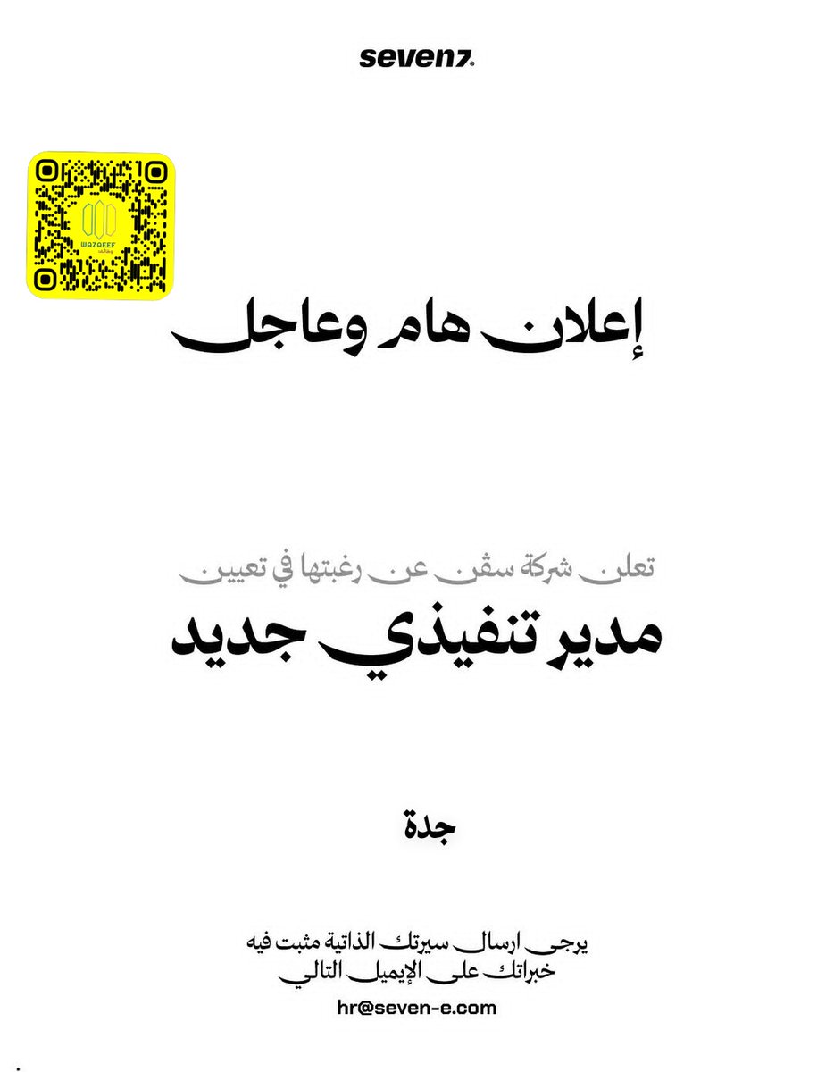 وظائف tweet media