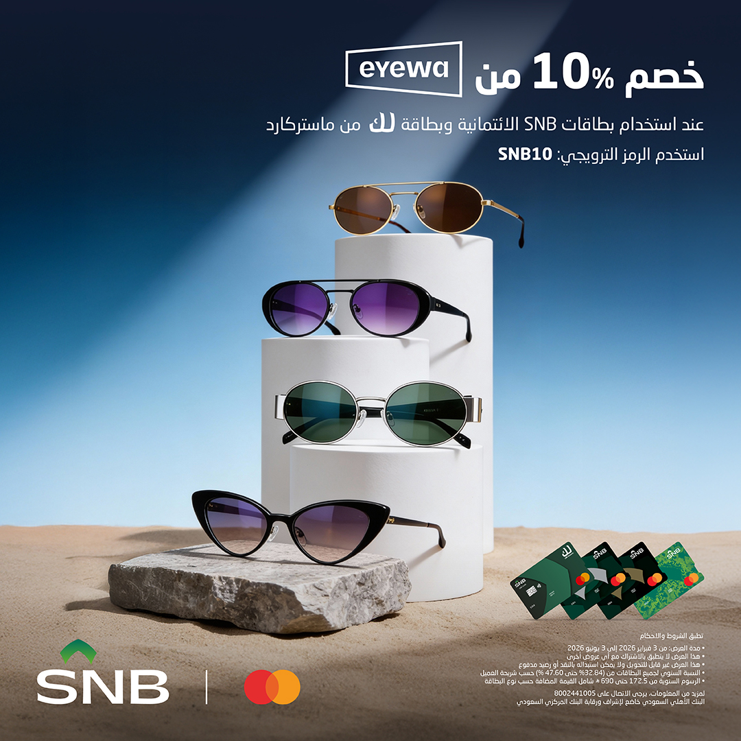 البنك الأهلي السعودي tweet media